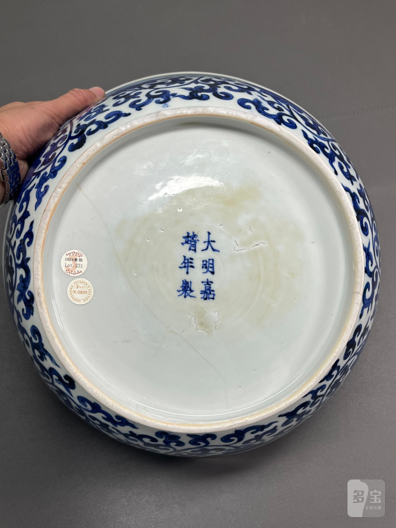 明嘉靖 青花缠枝莲纹大碗 - 图17